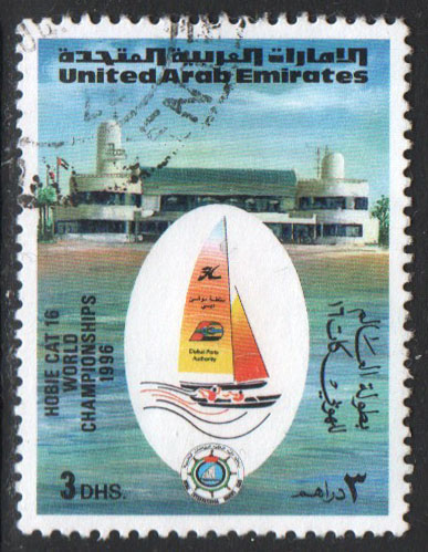 United Arab Emirates Scott 510 Used